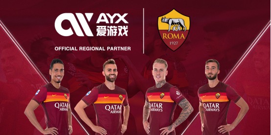 全球化的今