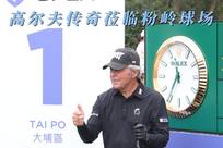 攻机会