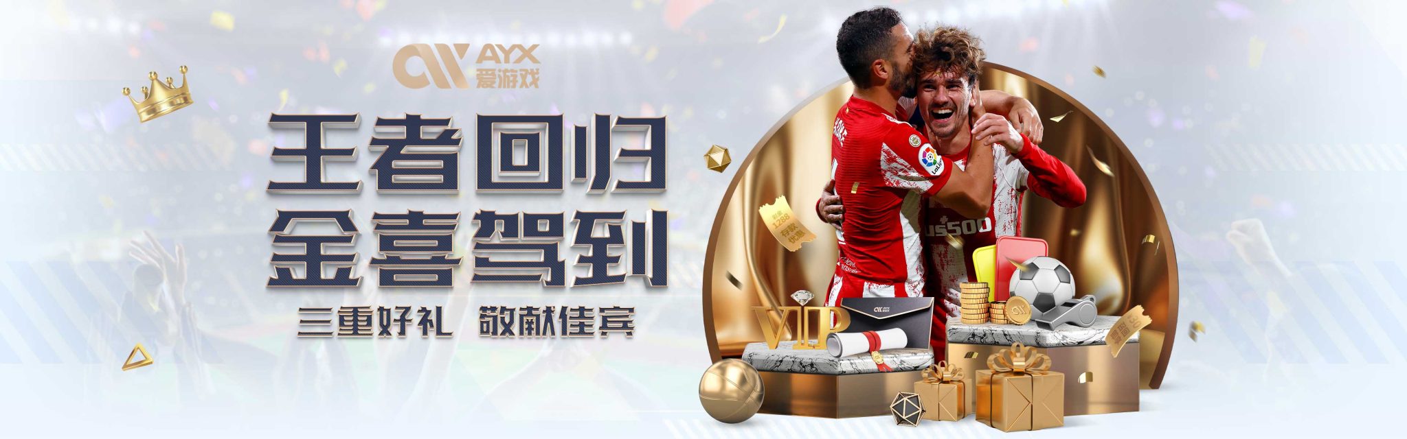 与高嘉良的